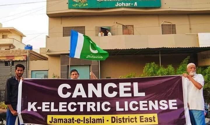 Jamaat-e-Islami announces nationwide protest amid expensive electricity and load shedding problem