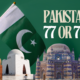 Is it Pakistan's 77 Independence Day or 78?