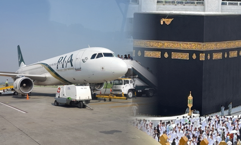 Hajj 2025 from Pakistan